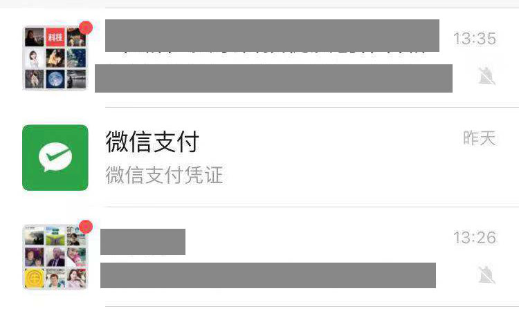 微信年账单统计功能在哪里,微信年度账单什么时候能出来