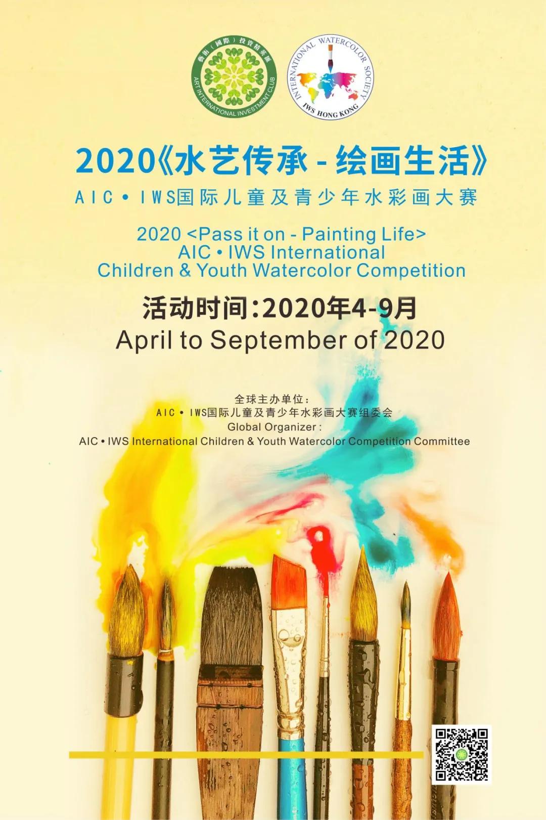 水彩美术基本功大赛作品,水彩画大赛