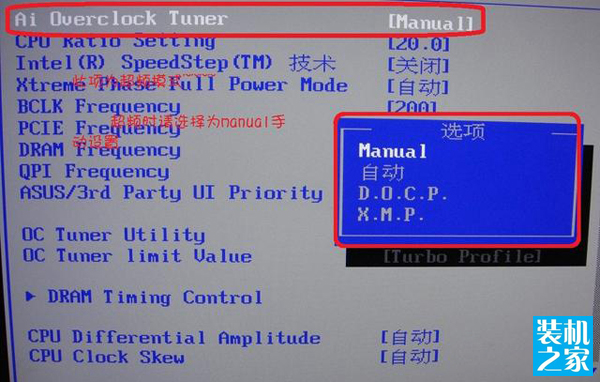 cpu怎么超频教程技嘉主板,cpu怎么超频amd