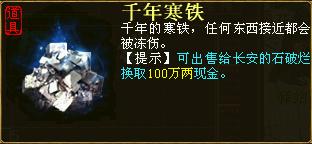 大话2免费和大话3免费哪个好玩,大话2免费版伙伴