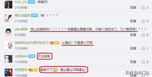 中超球队改名最新,中超老牌球队最新信息