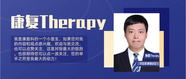 腔隙性脑梗死血管堵塞严重吗,腔隙性脑梗死是什么意思严重吗