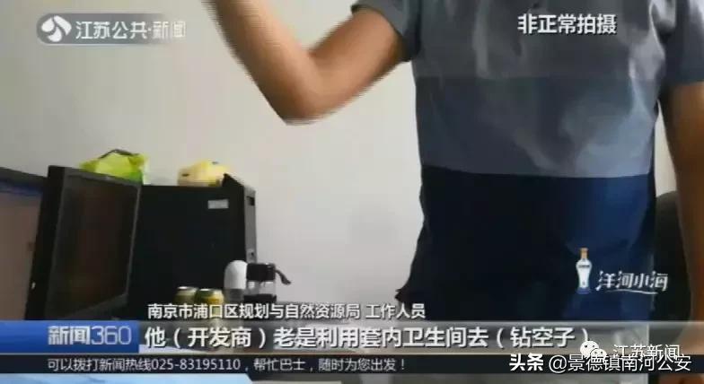 气炸!入住公寓却通不了管道燃气,一查图纸才知买的是办公房!买房一定要看清这里…