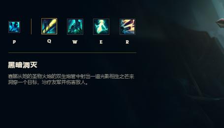 英雄联盟新英雄赛娜,赛娜的技能为什么那么短