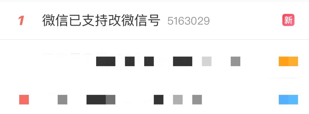 微信号未满足条件如何修改,微信修改微信号不满足条件怎么办