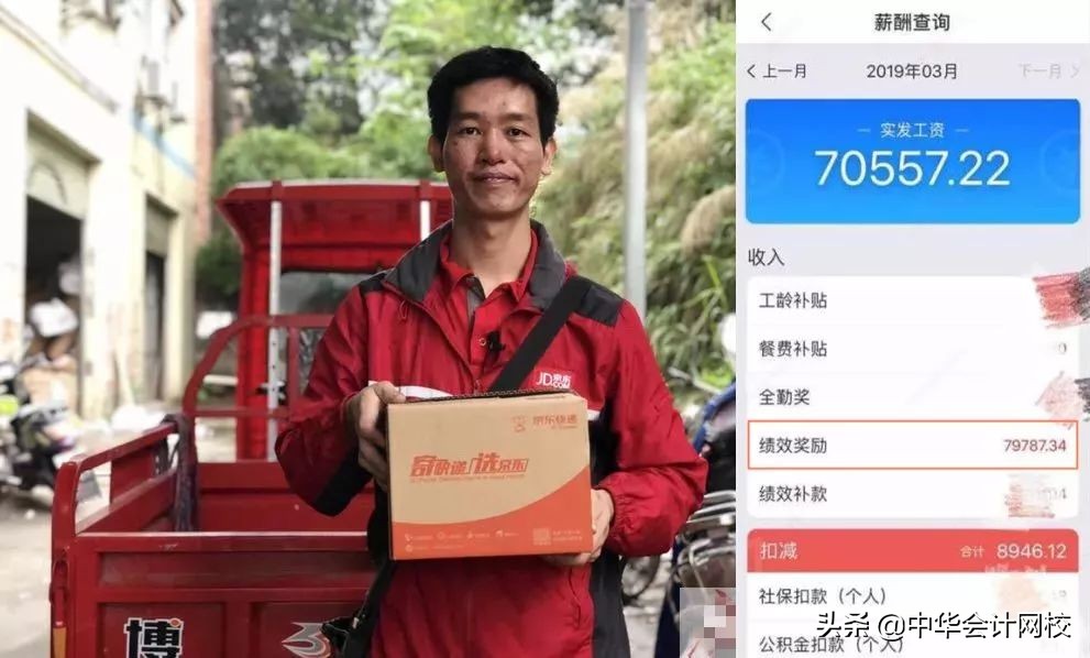 天价月嫂事件揭露,天价月嫂笔记曝光