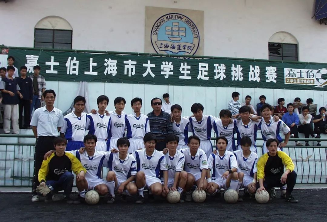 中国足协主席陈戌源为上海海事大学友谊赛开球！加油，海大足球