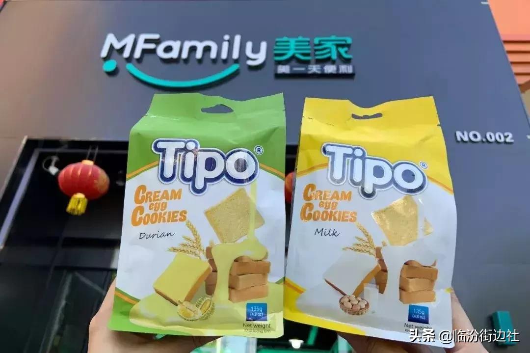 夏日零食酒水大种草！临汾还有这么牛的便利店！！