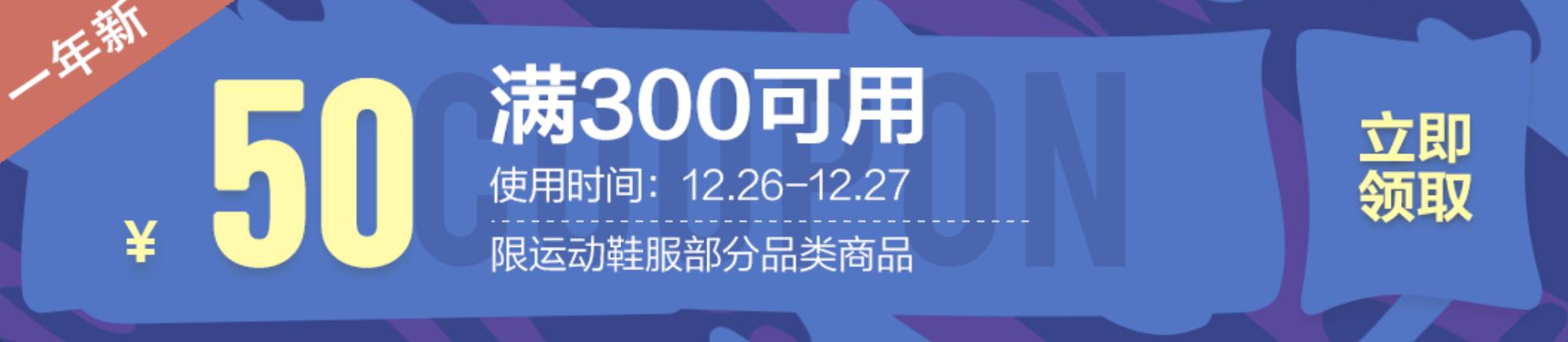 京东双十二活动优惠,京东新春特惠活动