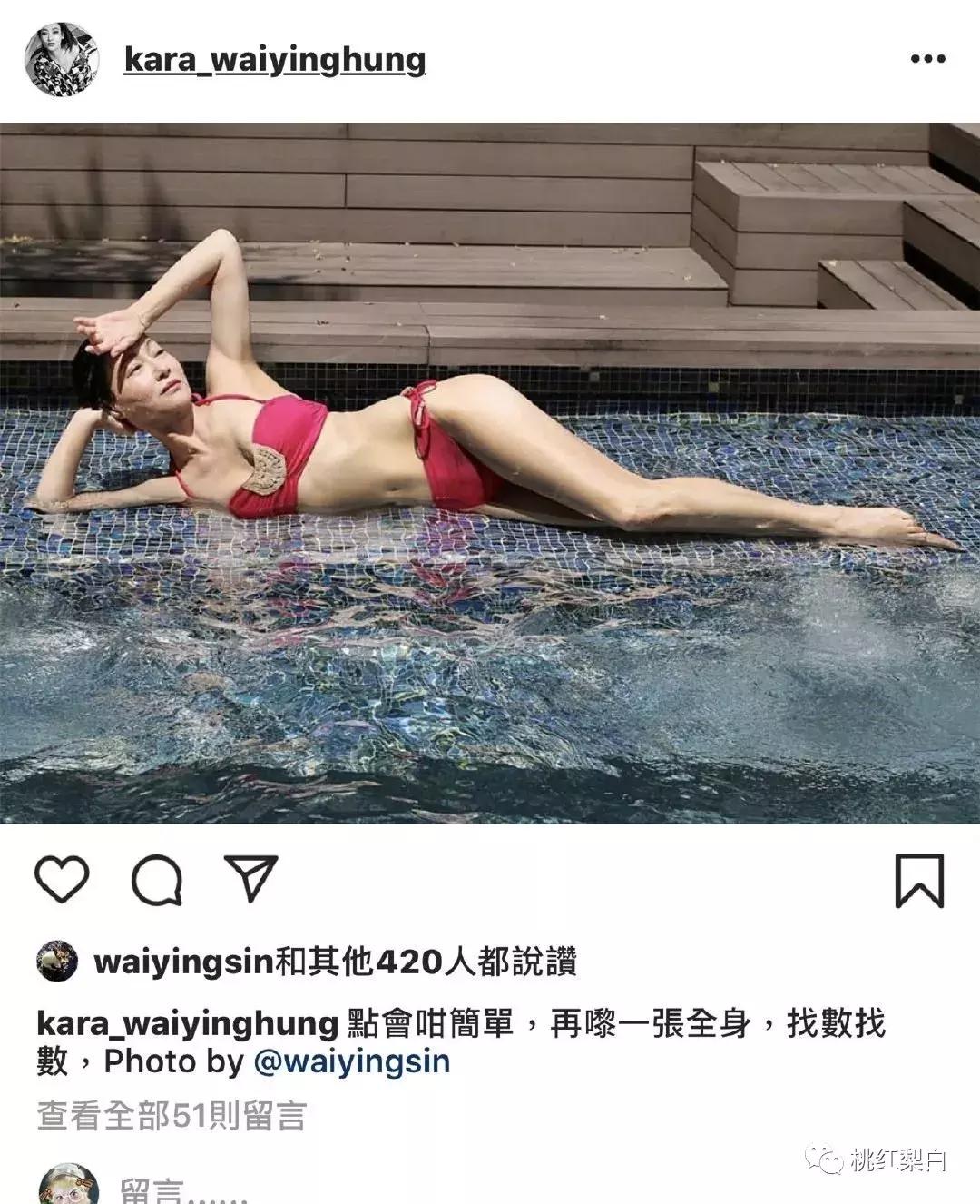 59岁穿比基尼秀长腿A4腰，她就是传说中的女魔头吧？