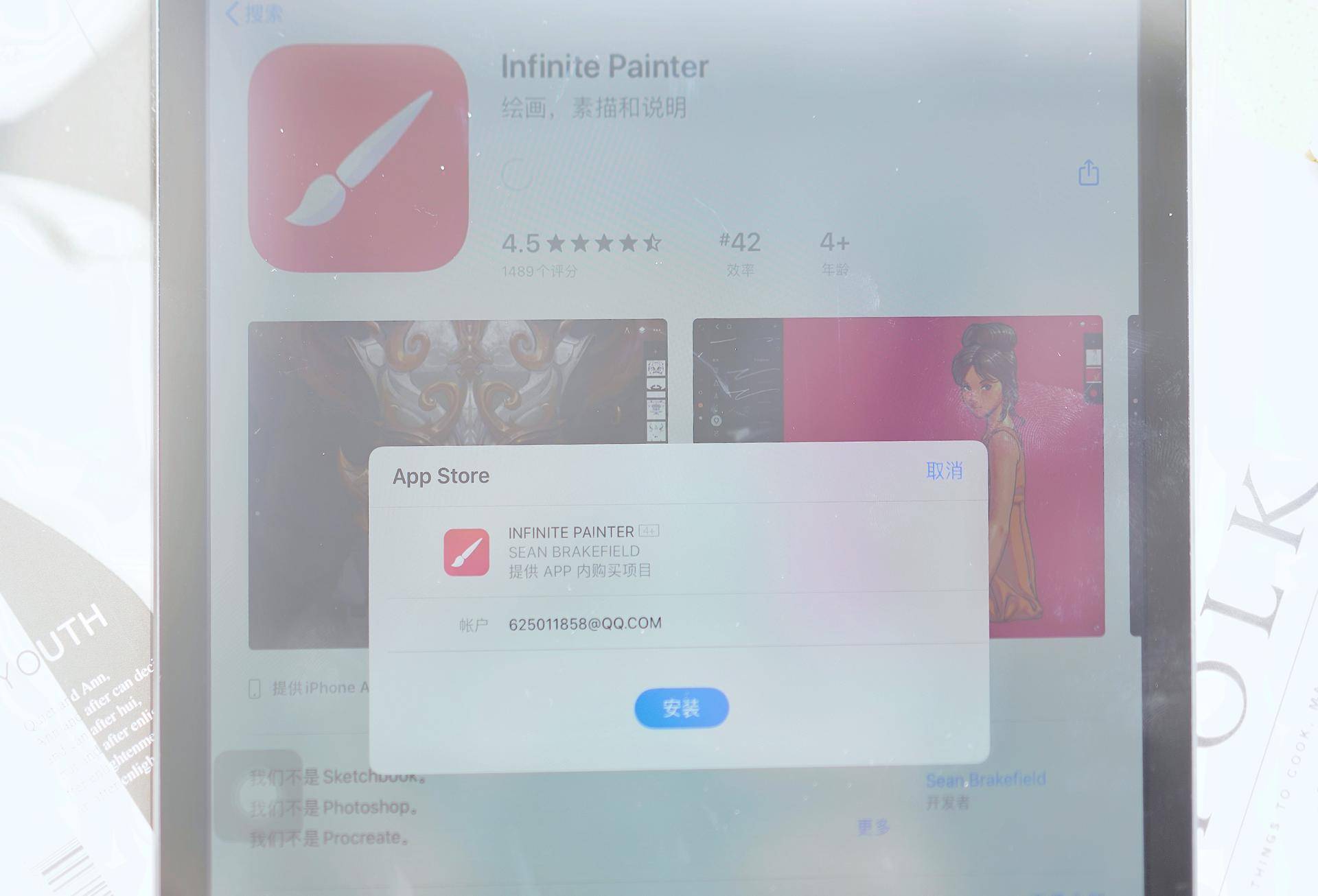 使用ipad需要注意什么,使用ipad的一天