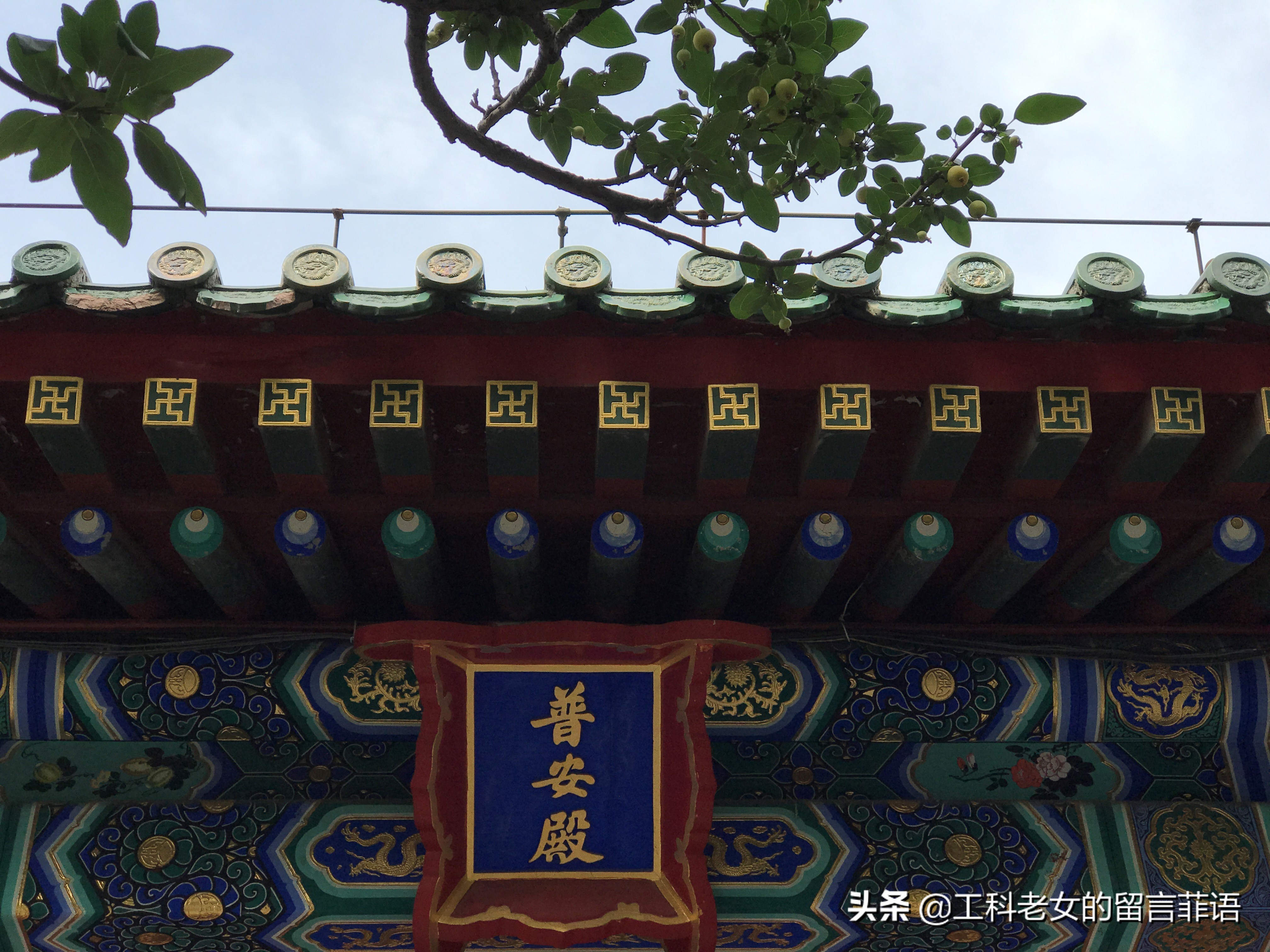 这里是北京之仔仔细细说白塔