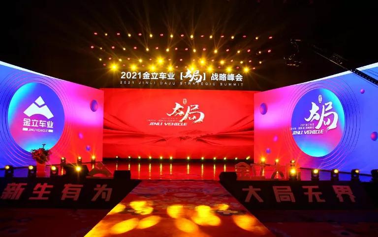 金立23款,金立手机一览表