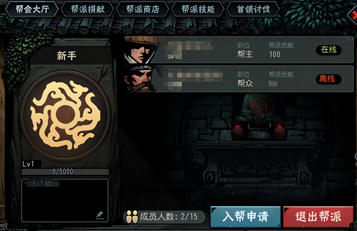 古神遗踪选什么,古神遗踪时装券