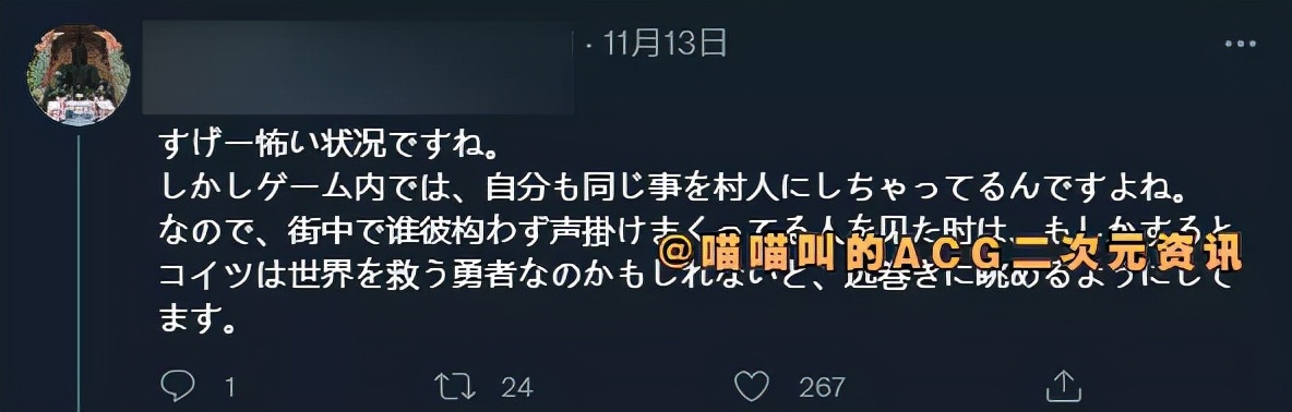 日本的二次元宅宅在电玩店被同好搭讪，网友：这就是推销的前奏啊