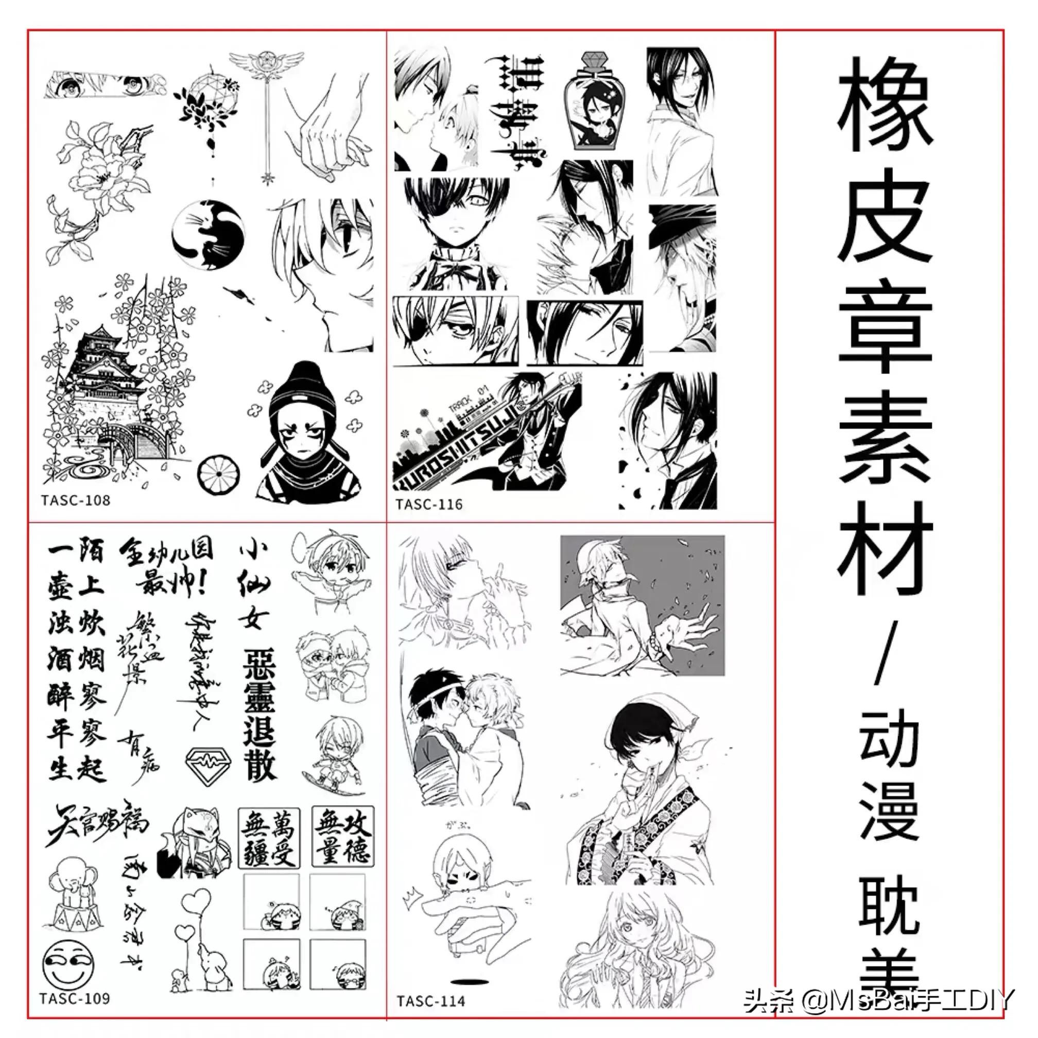 橡皮章手工diy材料包,手工橡皮章图片大全