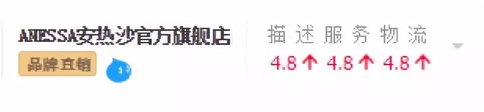 天猫小店真假,天猫店铺为什么敢卖假货