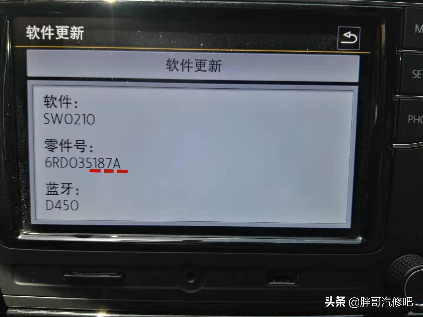 大众中控主机联网,大众朗逸车载安卓大屏刷机教程