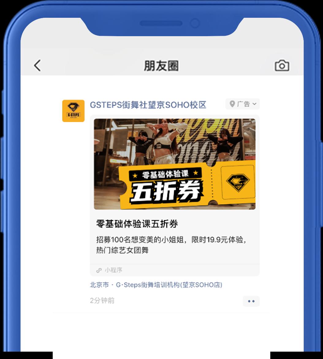 刷朋友圈有什么用,刷朋友圈能记住内容吗