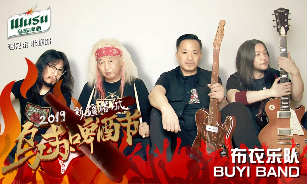 乌苏啤酒节活动介绍,乌苏市啤酒节2017视频