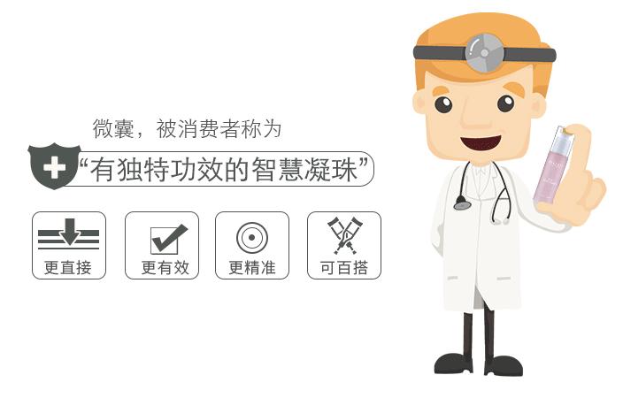 李佳琦推荐，澳洲樱萃微囊凝珠精华！孕妇、敏感肌都可安心使用