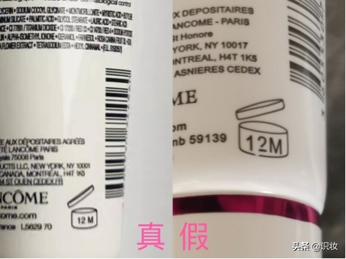兰蔻新清滢柔肤洁面乳怎么辨真假,兰蔻新清滢粉水400ml真假辨别