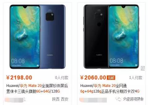 「头条」相关公司侵权纠纷不止，“小红唇APP”还能红多久？