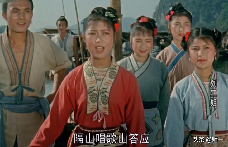 经典老电影60版刘三姐超清修复版,刘三姐老电影采茶歌曲