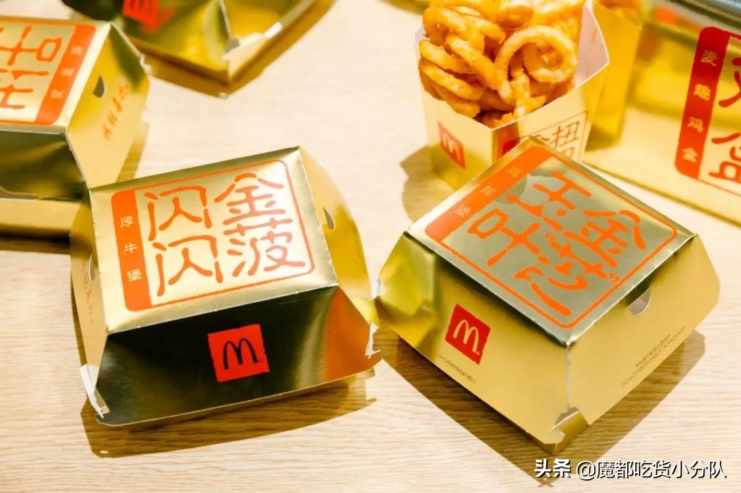 麦当劳未来广场店,麦当劳未来餐厅旗舰店苏州