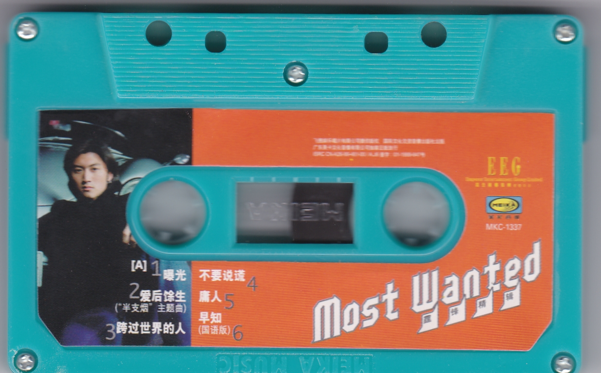 怀旧谢霆锋杨千嬅,怀旧经典老歌王菲谢霆锋