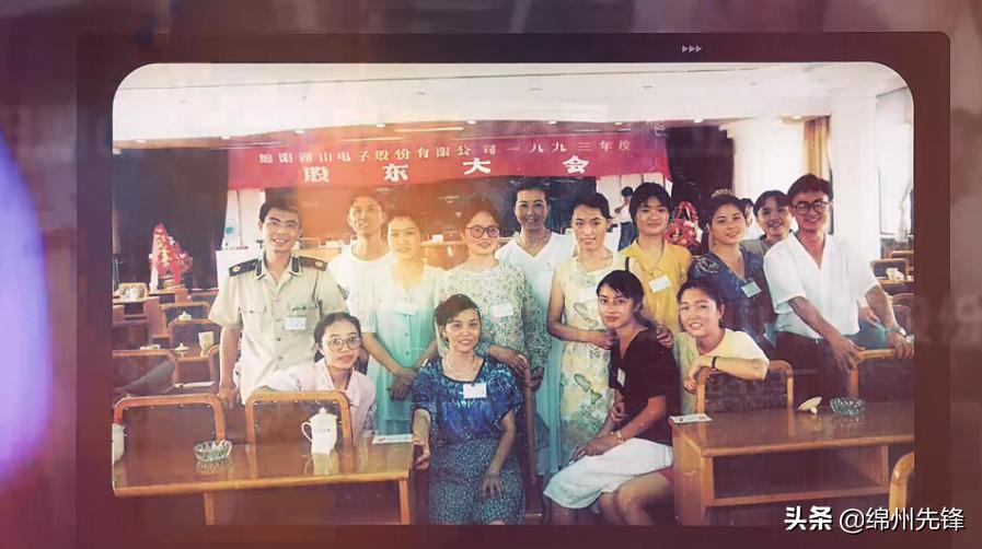 湖山电器成都研发中心,四川湖山电器股份有限公司