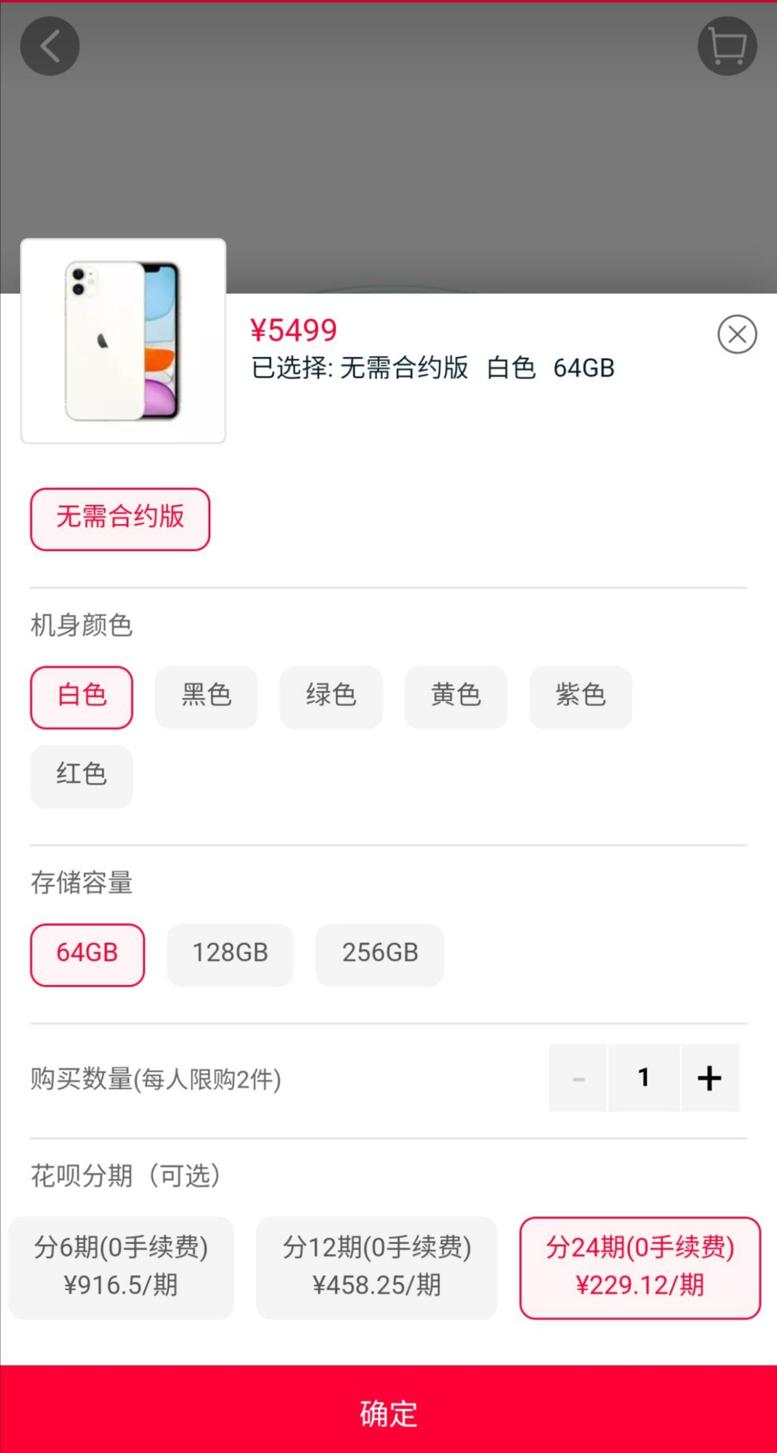 双十一分期免息有什么用,双十一分期免息