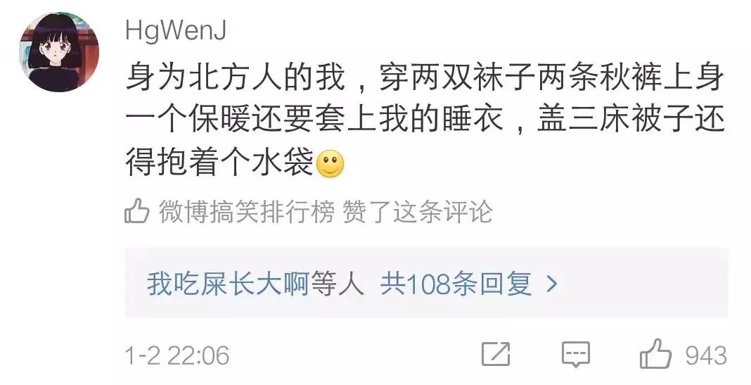 自从入冬以来，再也没有过*生活性**……