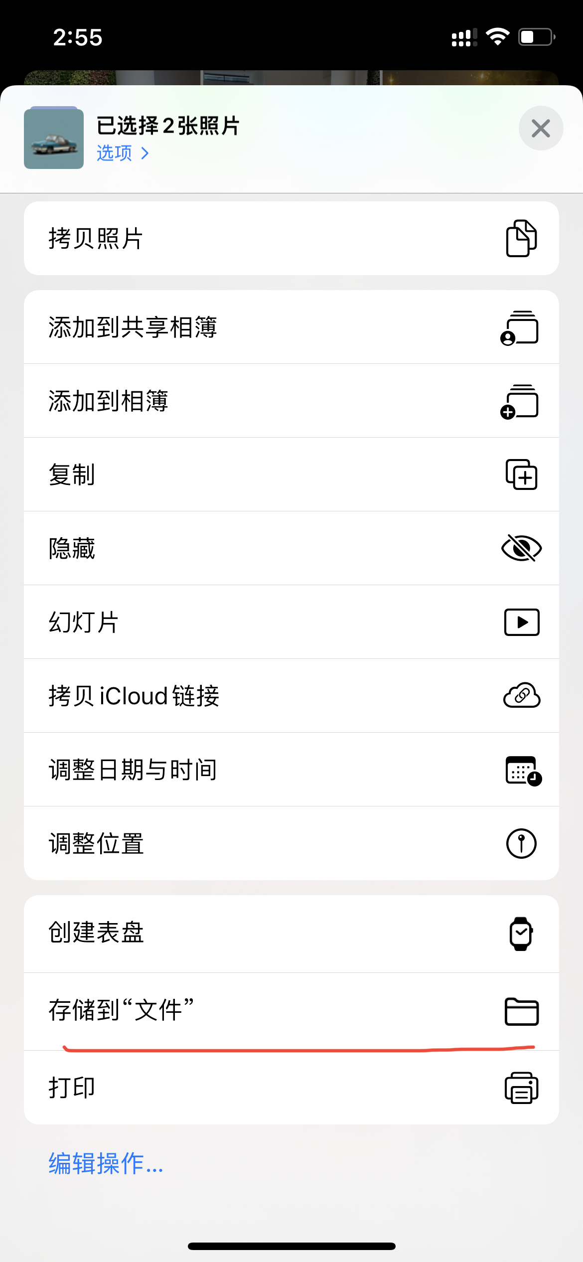 iphone怎么把大文件传输到电脑,iphone怎么将手机文件传输到电脑