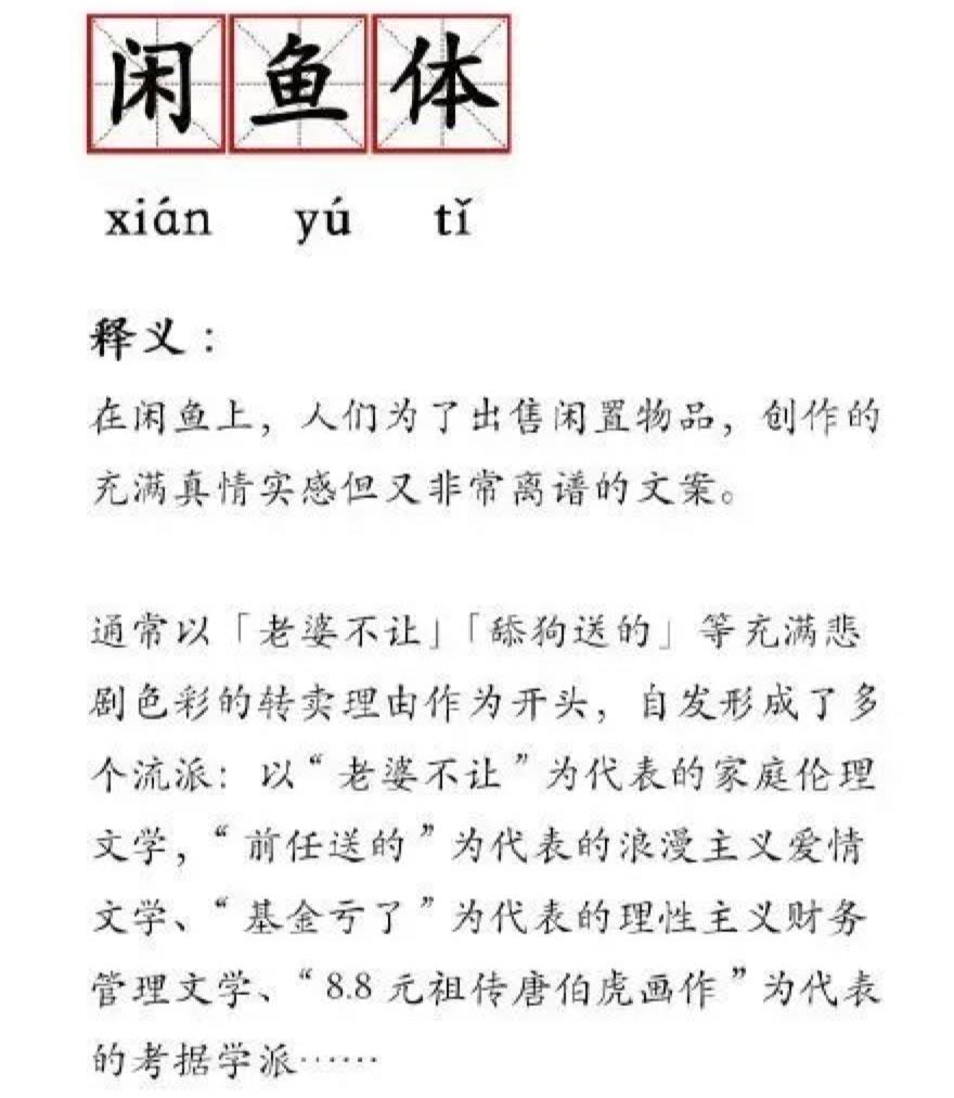 闲鱼被人耍了怎么办,闲鱼东西被买家弄坏