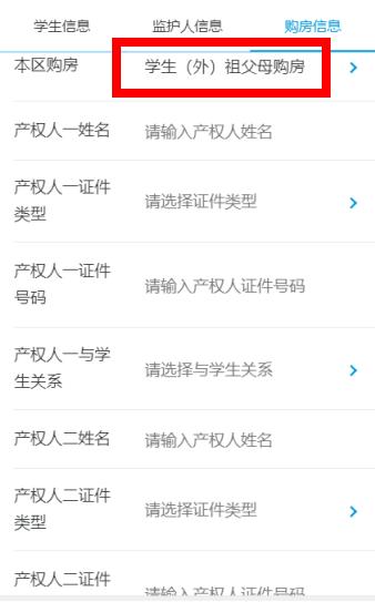 思明区幼升小集体户招生政策,厦门适龄儿童上学条件