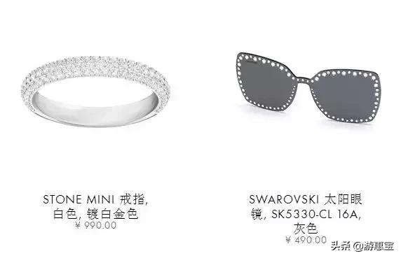 施华洛世奇黑天鹅珍珠耳环,施华洛世奇耳环项链套装