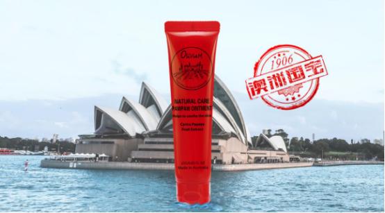 木瓜膏真的好用吗,木瓜膏真的是万用膏吗