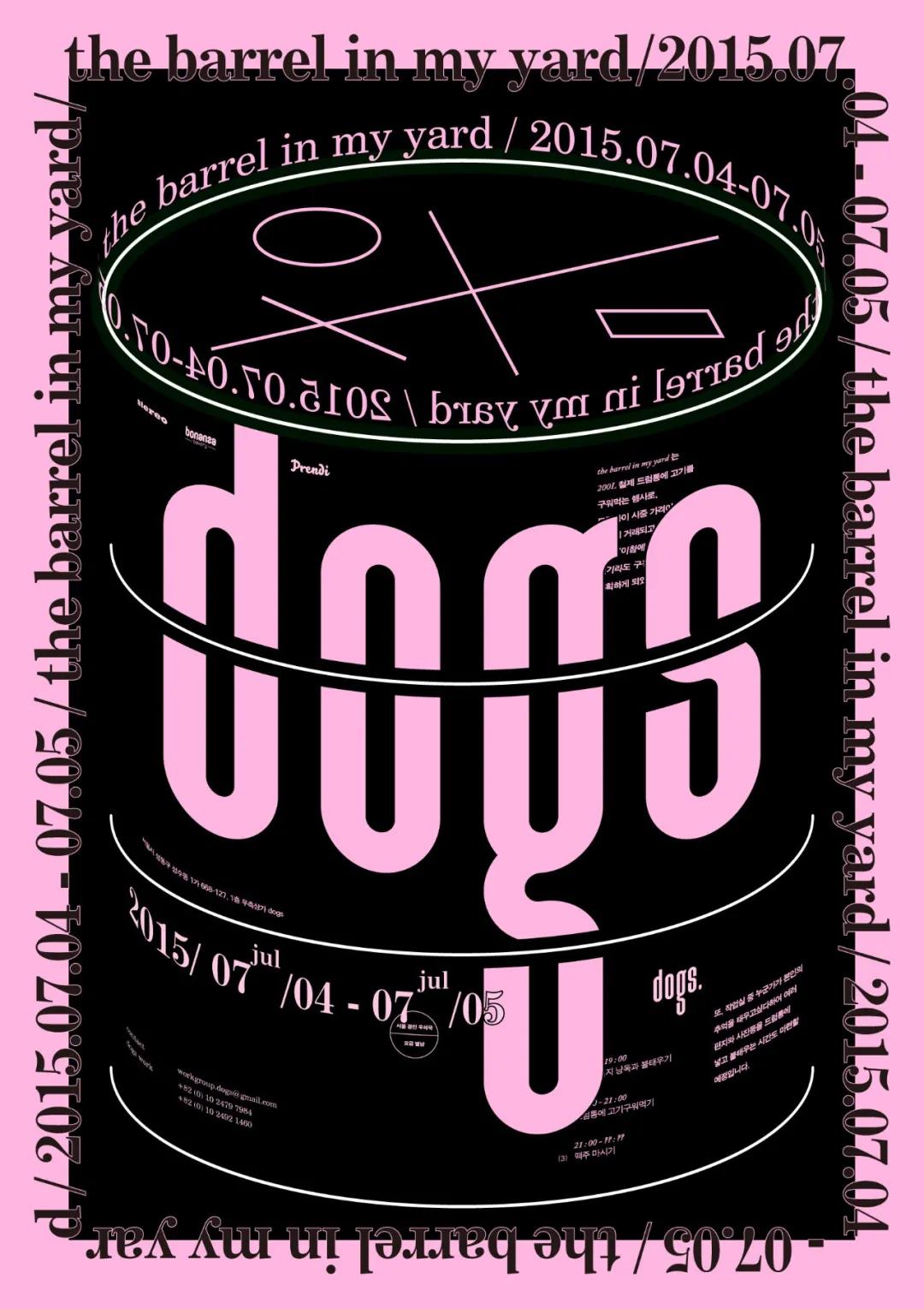 国外优秀设计师海报,国外海报设计师作品