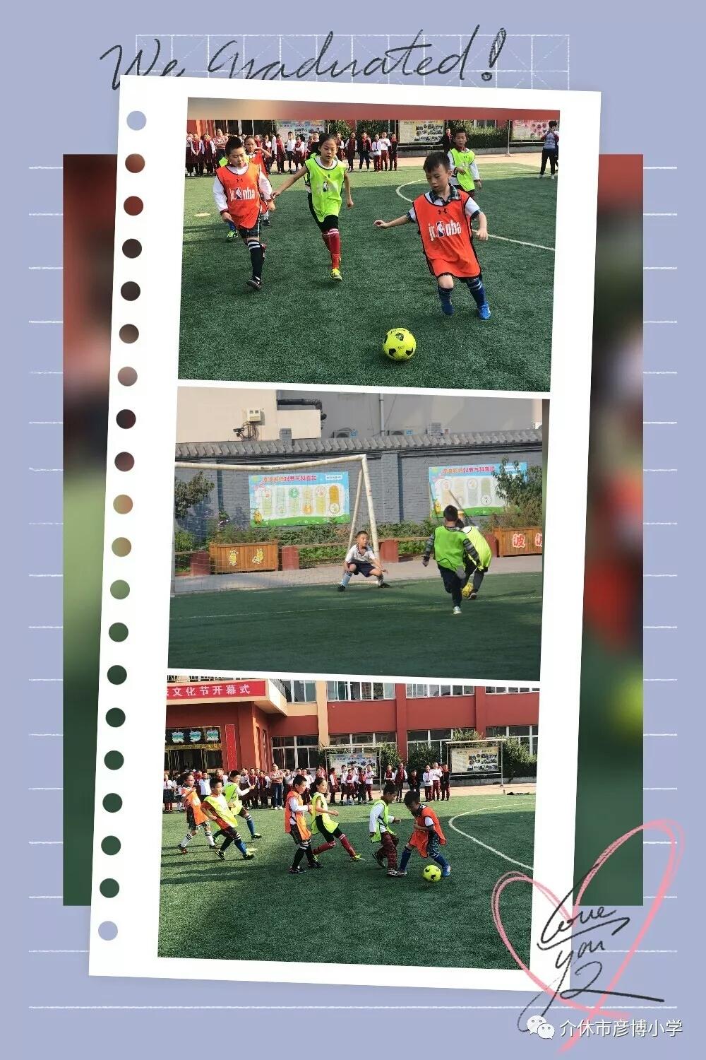 蹇箰瓒崇悆蹇箰鏍″洯,蹇箰瓒崇悆蹇箰鎴愰暱涓婚鐝細