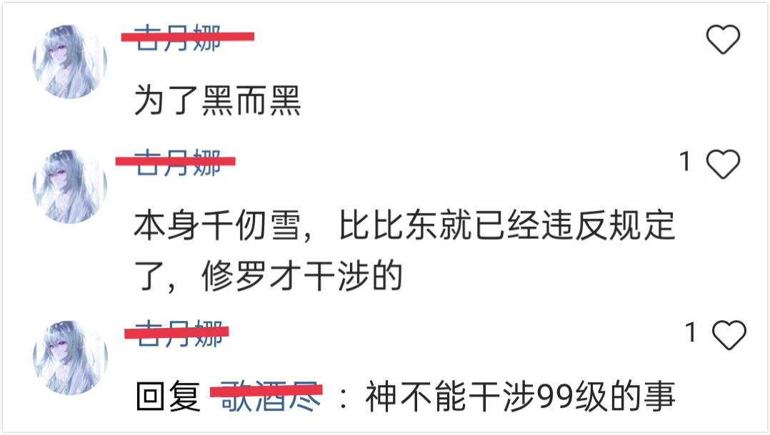 为何说魂师向往的神界其实是很黑暗真实的？比比东千仞雪苦不堪言