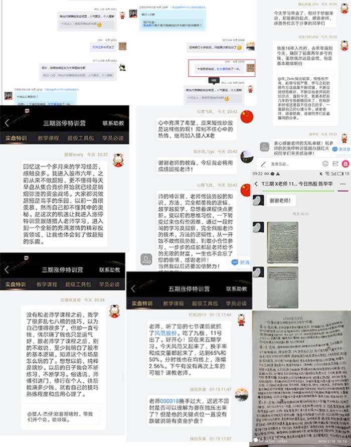 炒股养家打造的牛股,40万到10亿炒股养家心法