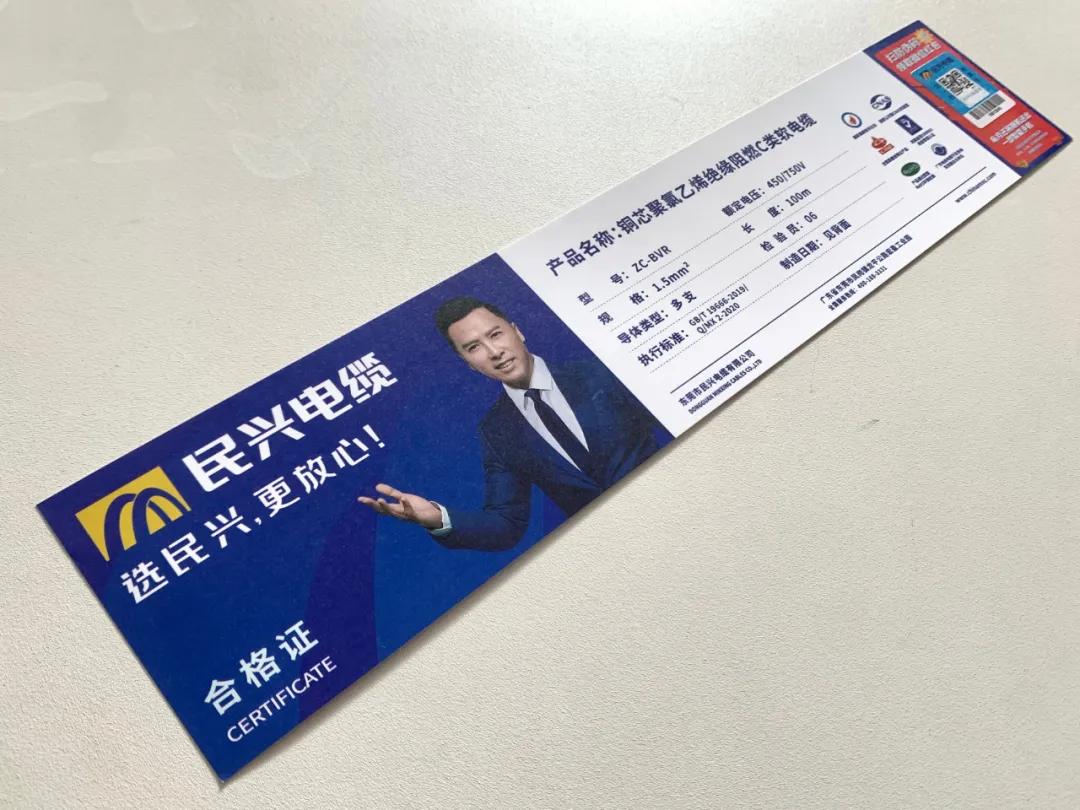 甄子丹代言福万通管道,甄子丹代言的传奇怎么玩