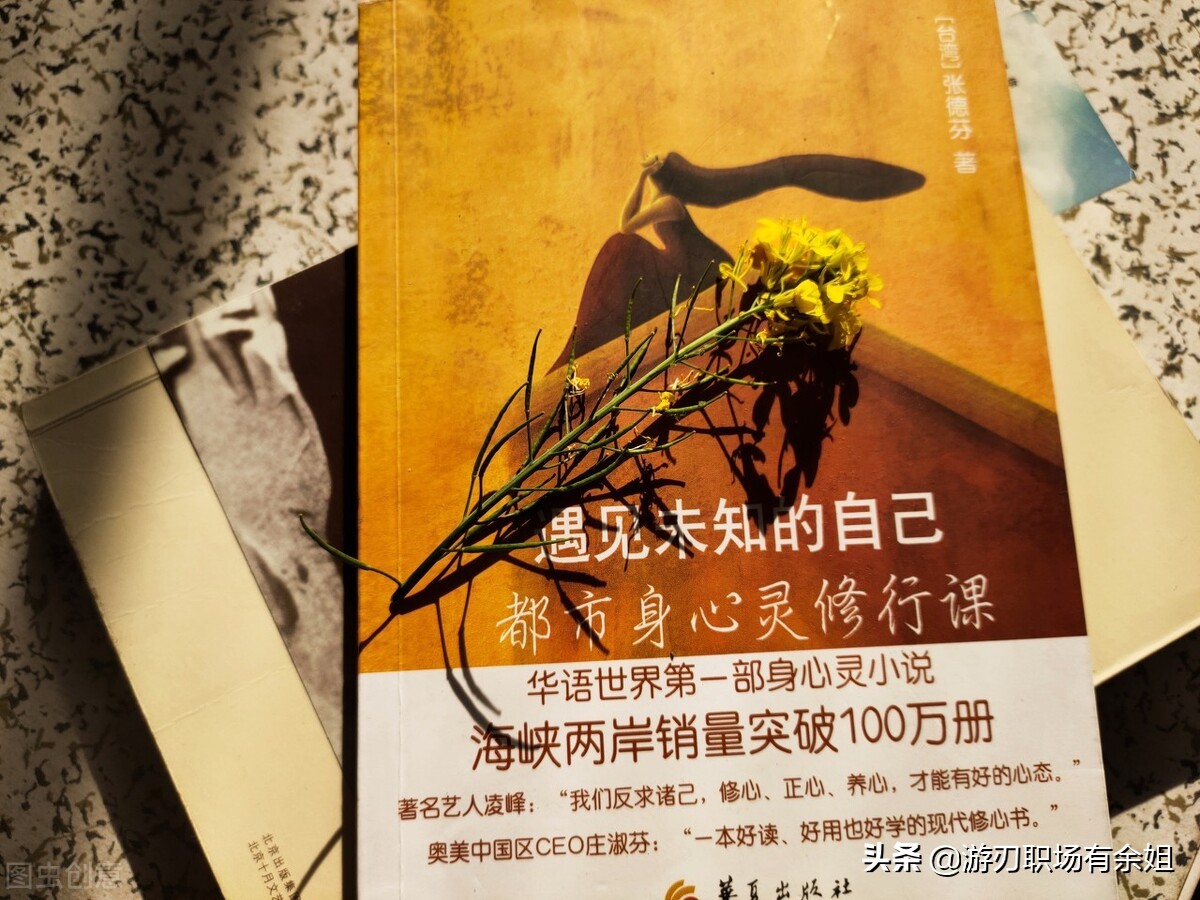 自学心理学怎么学？3个方法找到入门路径，接下来就简单了