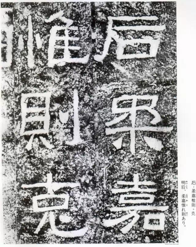 摩崖原石拓本作品,摩崖原石拓本大全