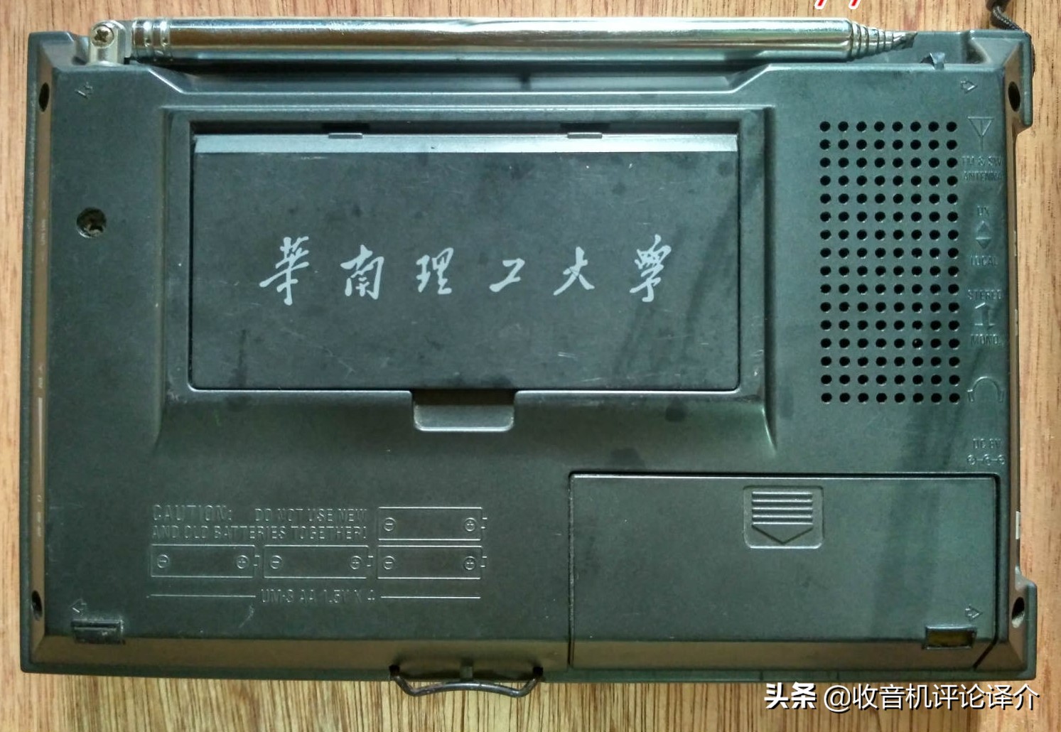 各大品牌收音机测试,好听的收音机评测