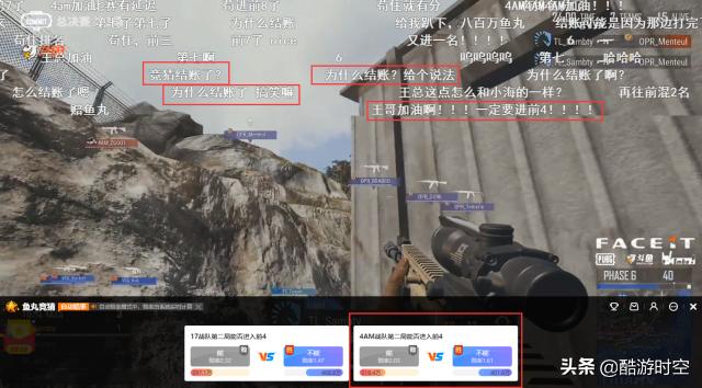 绝地求生直播4am比赛,绝地求生4am被卡住