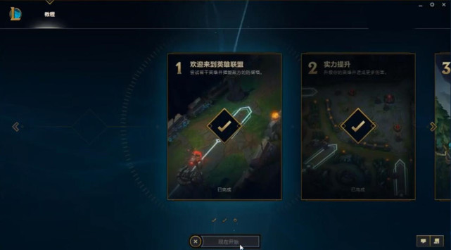 lol被禁言了怎么办手游,lol被禁言了怎么答题解除答案