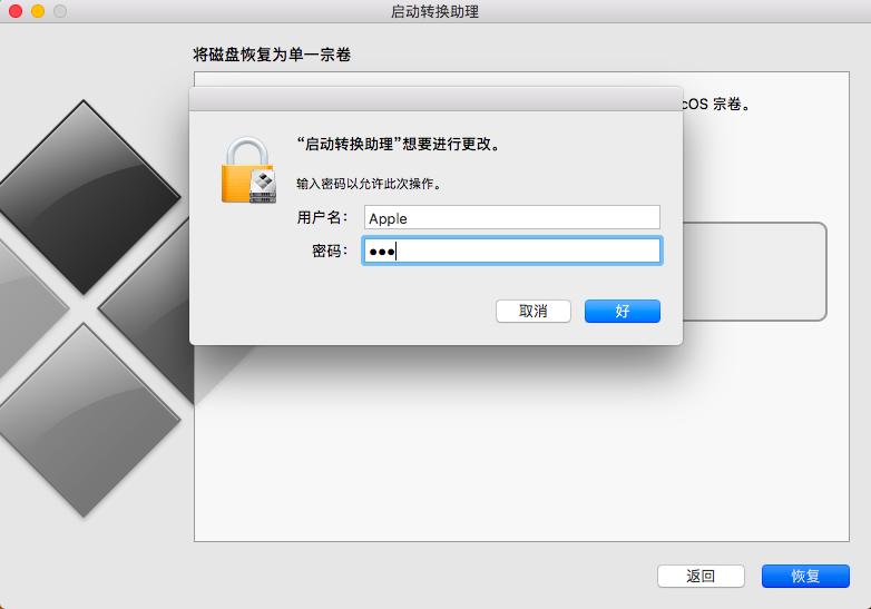 苹果双系统怎么删除mac系统,mac双系统如何删除windows