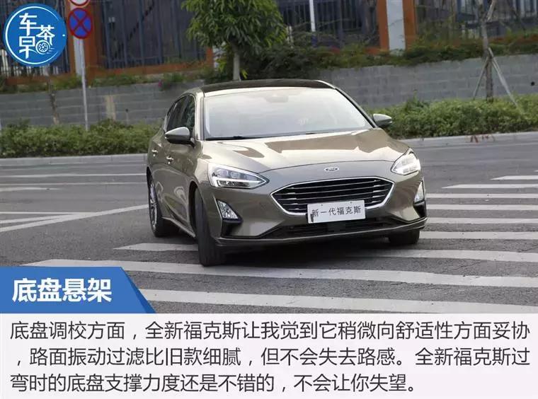 新一代福克斯24小时试驾,22款四缸1.5t福克斯试驾视频评测
